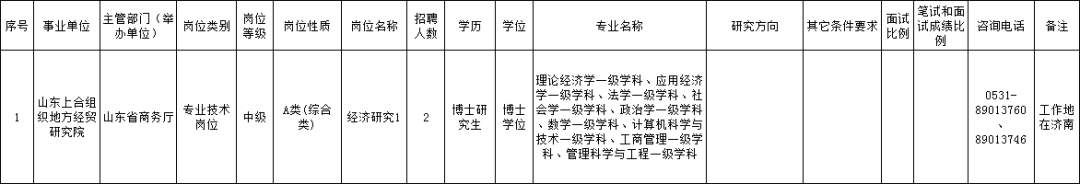 微信图片_20210611081408.png