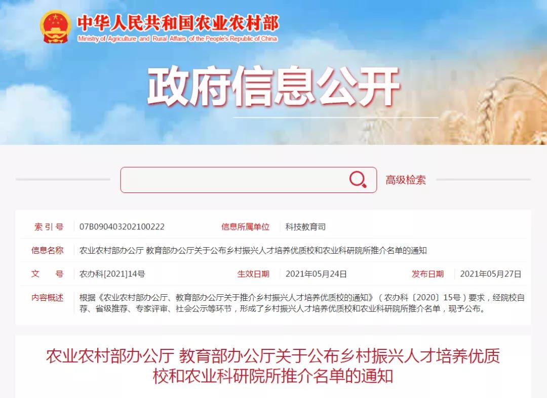微信图片_20210611083451.jpg