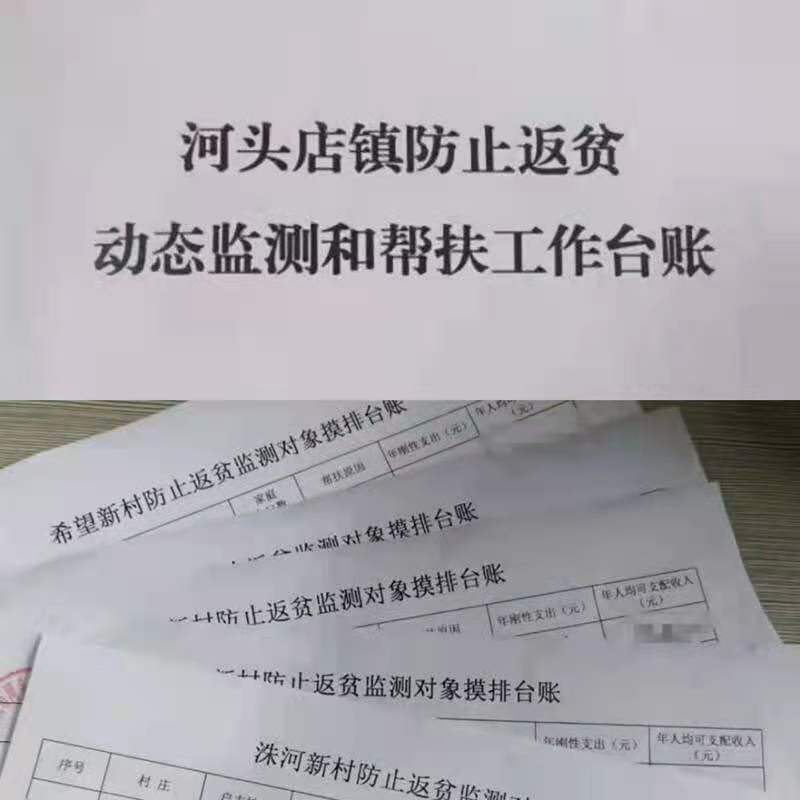 17522200018988762.jpg