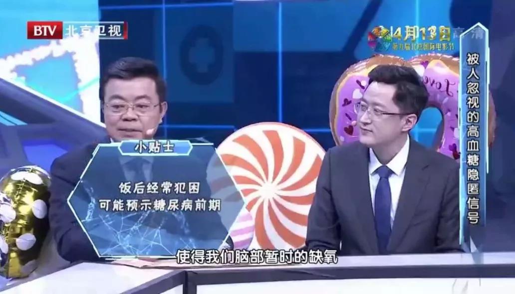 疾病|早上醒来，身体有这6种情况，可能是疾病信号！很多人还不当回事