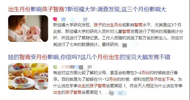 聪明|出生月份决定智商？说话晚的孩子聪明？现在知道不晚