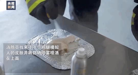 花露水|涂花露水，竟被引燃！7岁女童或终身残疾