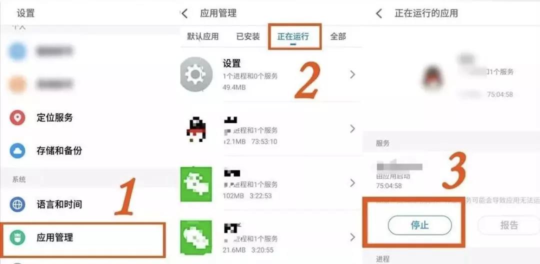 手机|手机该不该每天关机一次？看完发现这么多年都白用了