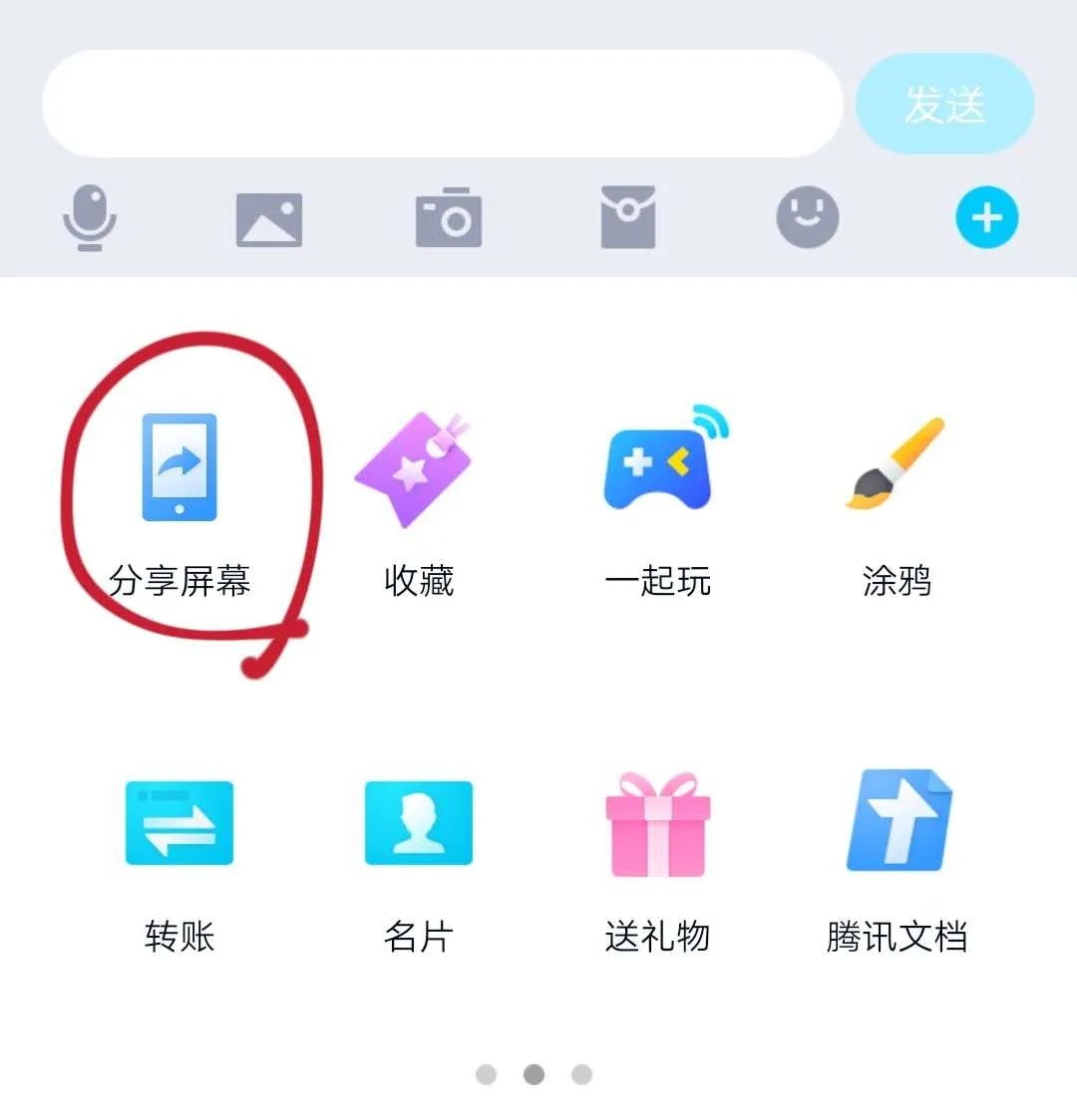 手机|卡里的钱分分钟没了！注意，手机这个功能千万不要打开…