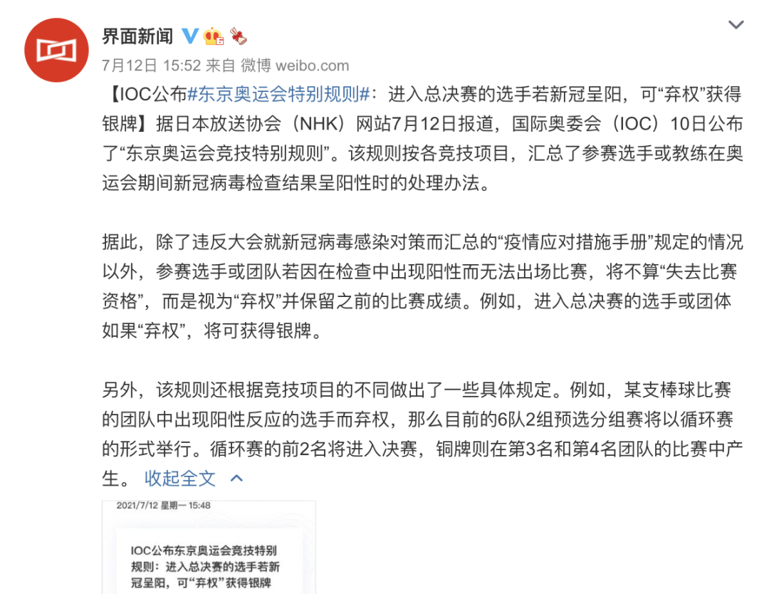东京4.png