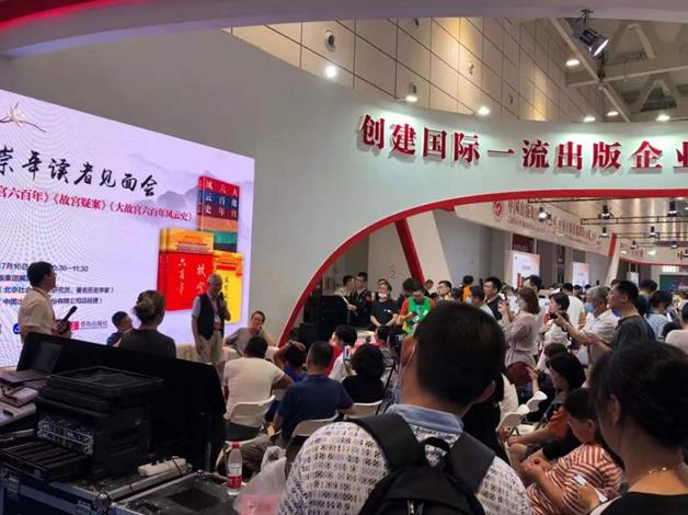 历史|著名历史学家阎崇年现身山东，与读者畅谈六百年紫禁城历史