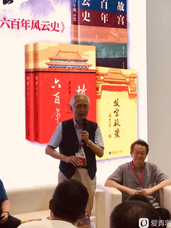 青版集团|88岁阎崇年现身山东，与读者畅谈六百年紫禁城历史