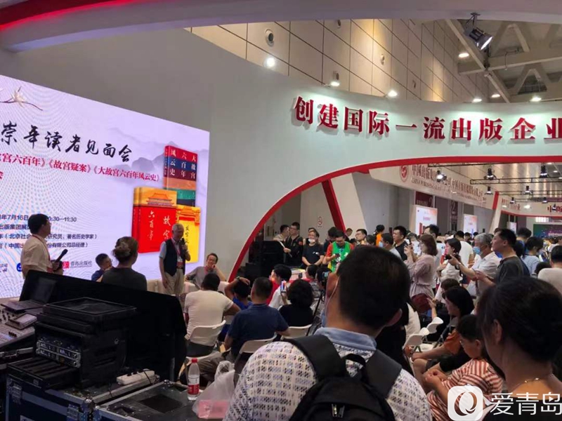 青版集团|88岁阎崇年现身山东，与读者畅谈六百年紫禁城历史