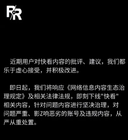 一夜之间大量下架!网友慌了