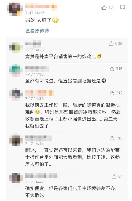 微信截图_20210718081920.png 微信截图_20210718081920.png