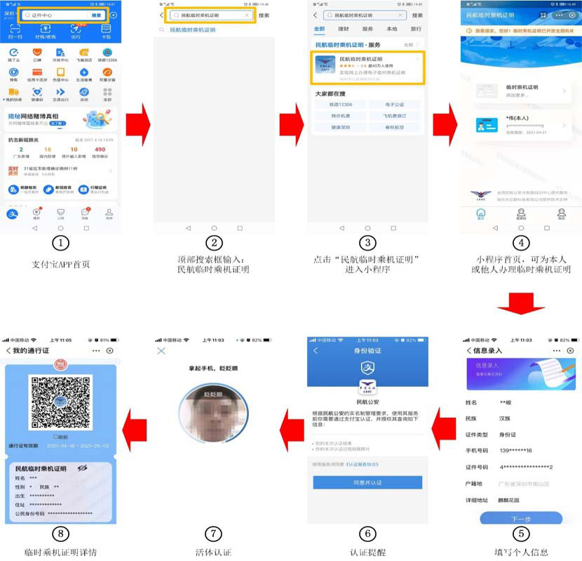 微信图片_20210718084910.png