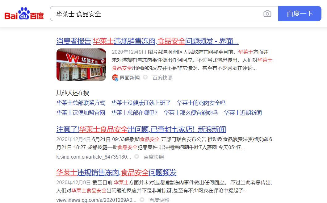微信图片_20210718081905.png 微信图片_20210718081905.png