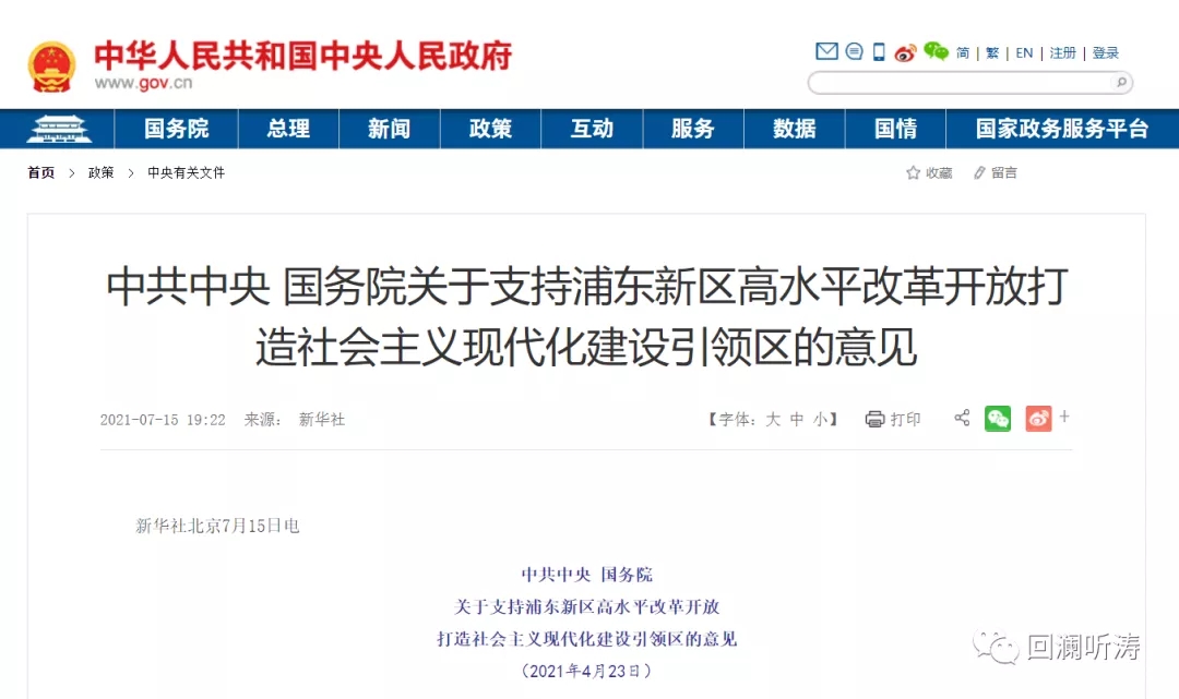 听涛1.webp.jpg