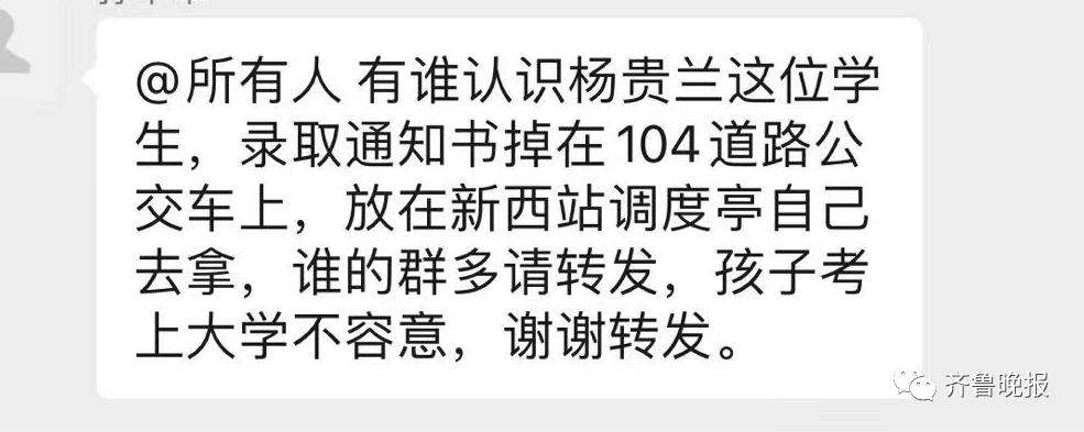 微信图片_20210719074850.png