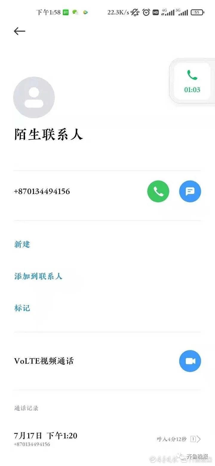 微信图片_20210719075739.jpg