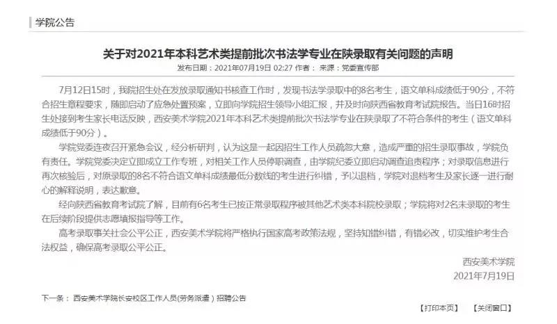 微信图片_20210719151443.jpg