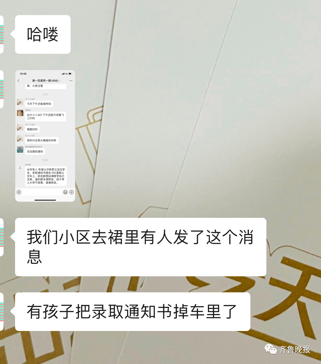 微信图片_20210719074824.png