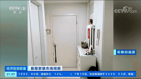 微信图片_20210720085547.gif