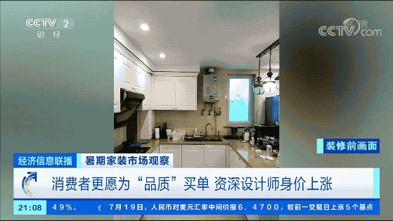 微信图片_20210720085549.gif