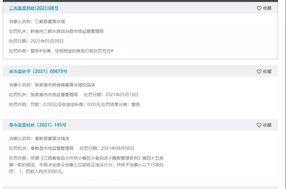 微信图片_20210721080358.jpg