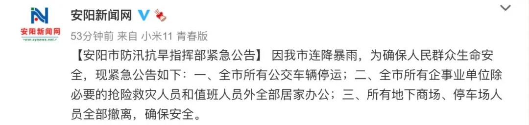 微信图片_20210722083156.jpg