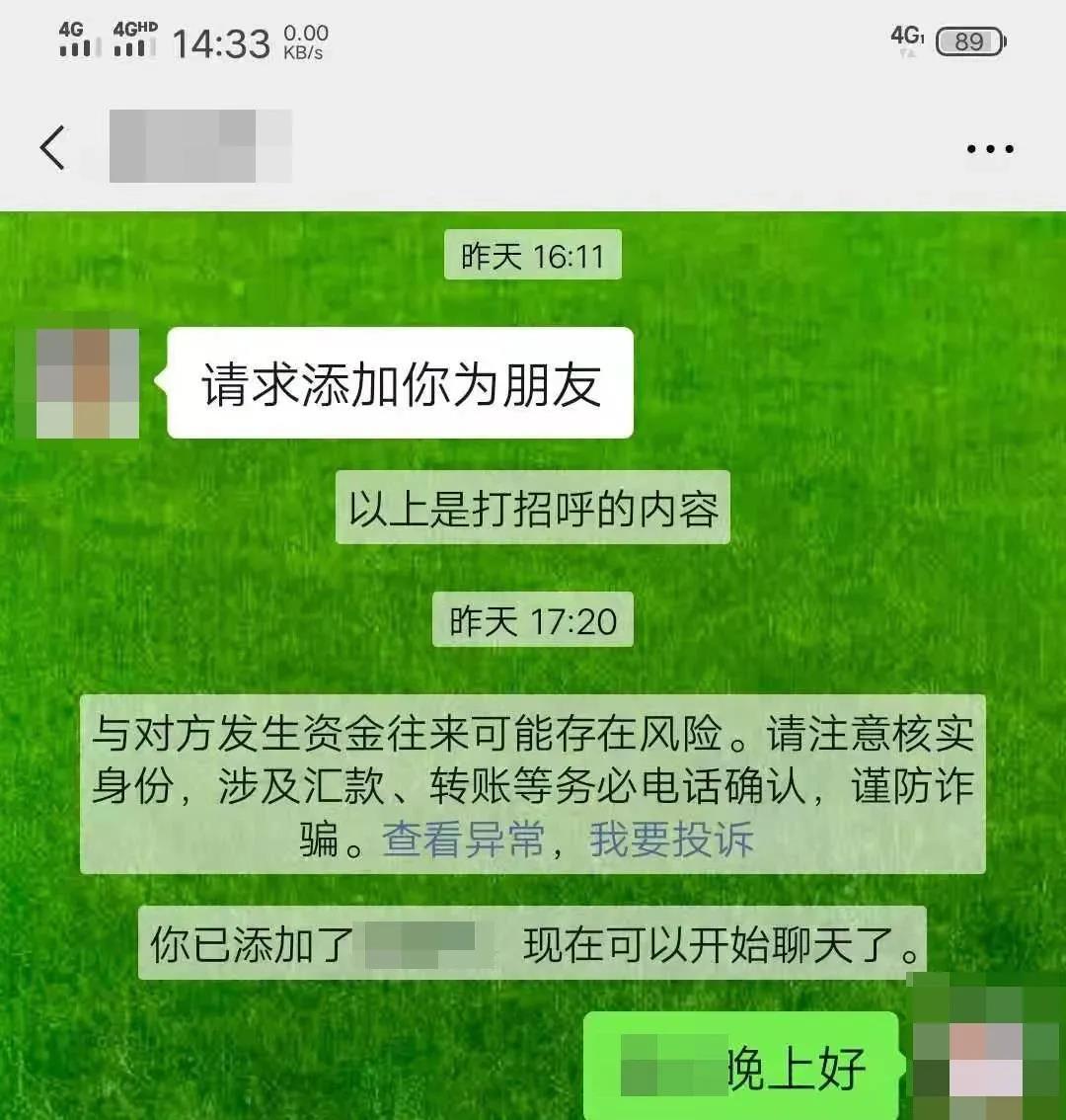 微信图片_20210722144204.jpg