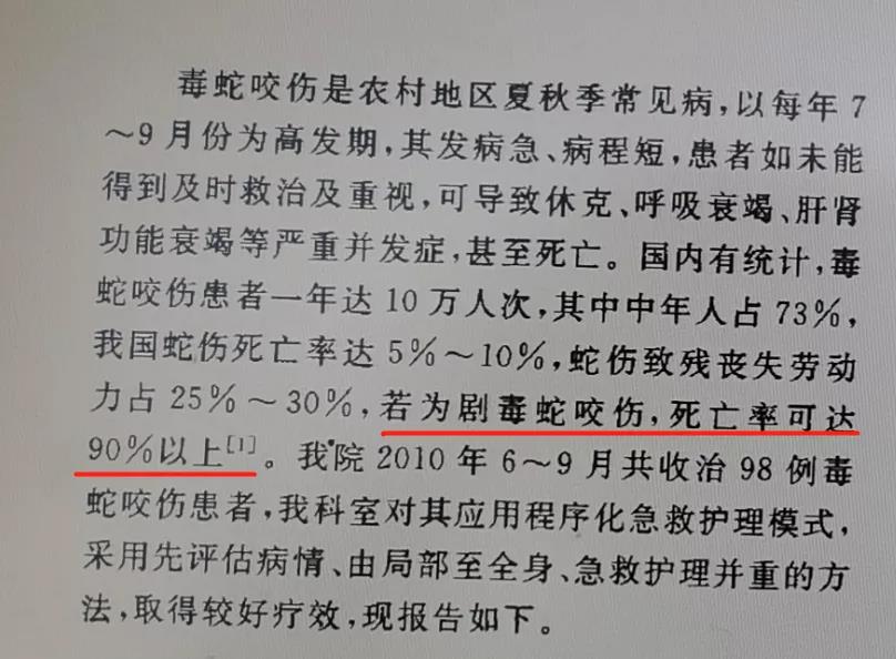 洪水|注意！洪水过后，需警惕这些皮肤问题，处理方法来了