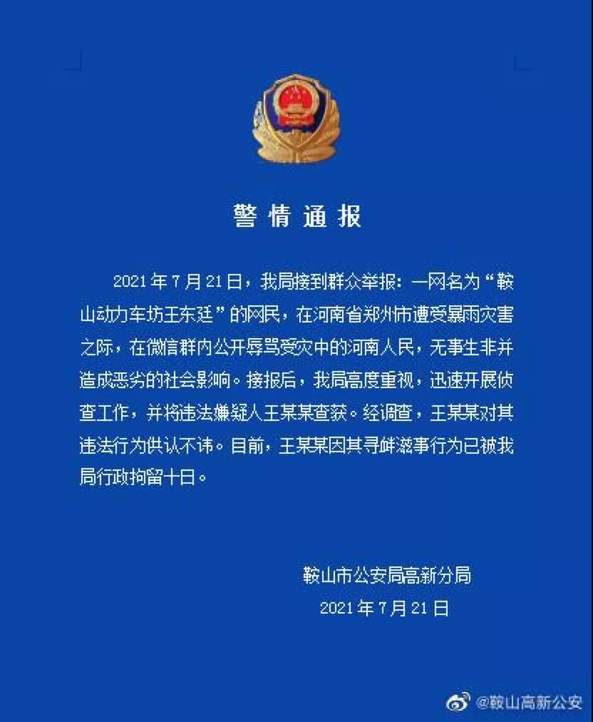 微信图片_20210722092910.jpg