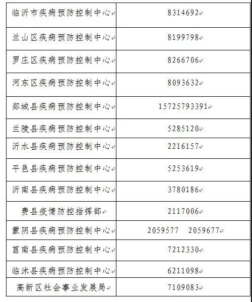 微信图片_20210722090739.jpg