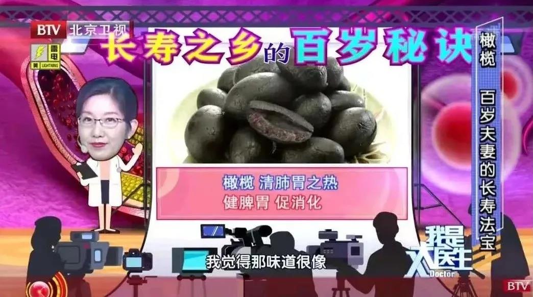 养生|这些零食是“养生高手”！五脏调和了，皮肤都变好了