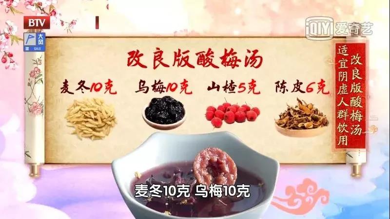养生|这些零食是“养生高手”！五脏调和了，皮肤都变好了