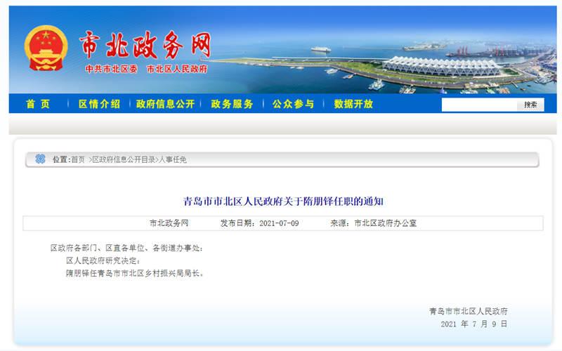 微信图片_20210723113100.jpg