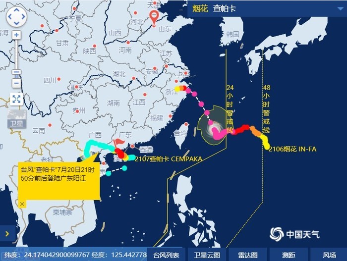 微信图片_20210723141015.jpg