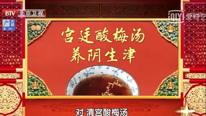 养生|这些零食是“养生高手”！五脏调和了，皮肤都变好了