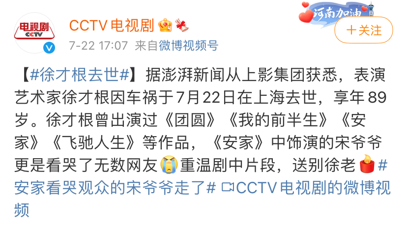 微信图片_20210723115634.png