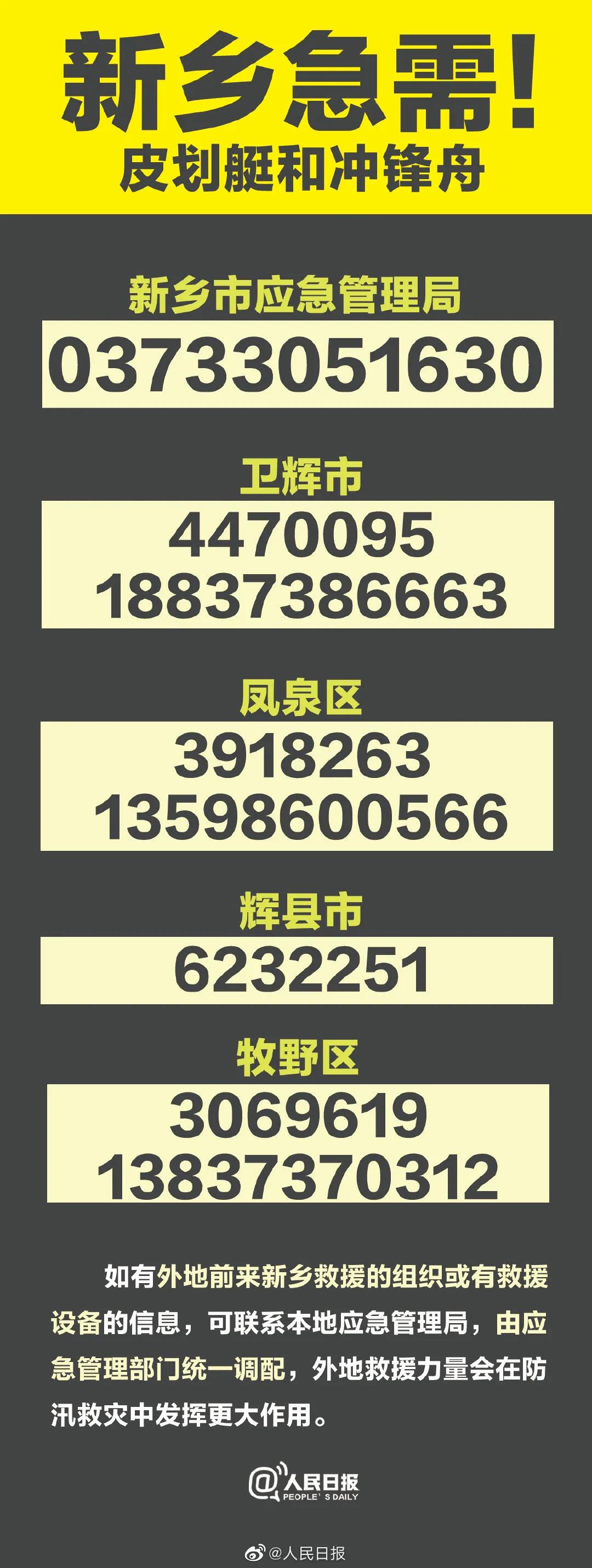 微信图片_20210723142705.jpg