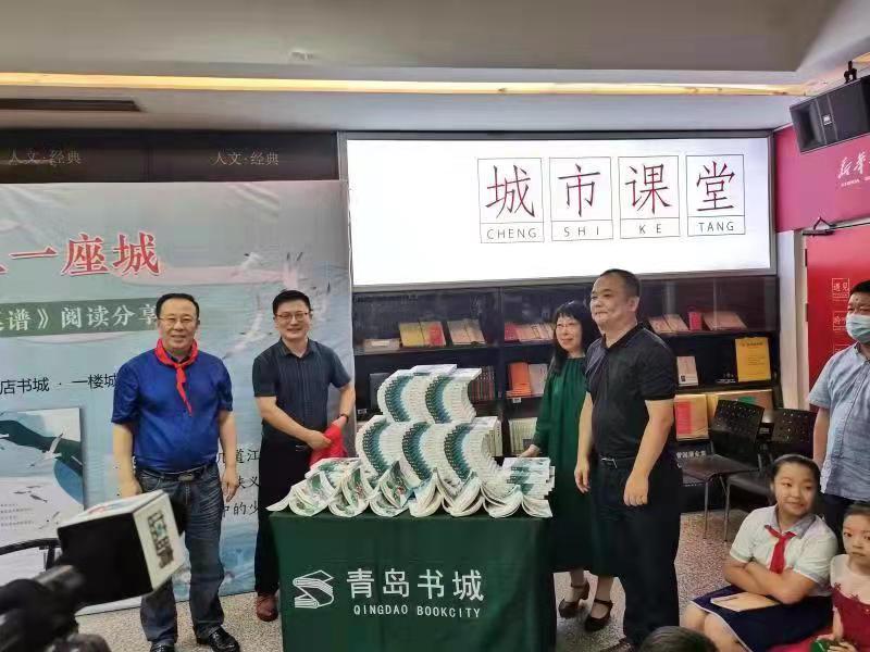 小说|张吉宙长篇小说《爸爸的菜谱》首发 立足岛城书写城乡变迁中的少年成长