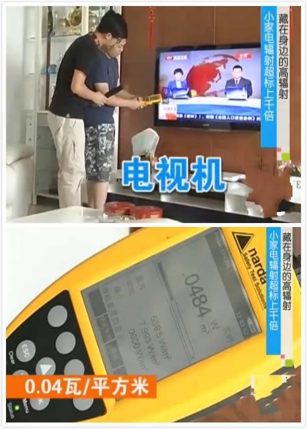 辐射|家里的＂辐射之王＂竟然是它！很多人经常在用