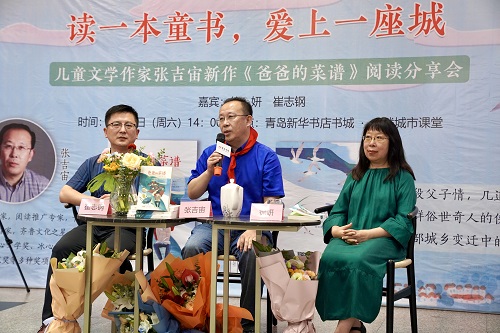青岛出版集团|《爸爸的菜谱》——新时代的小康生活