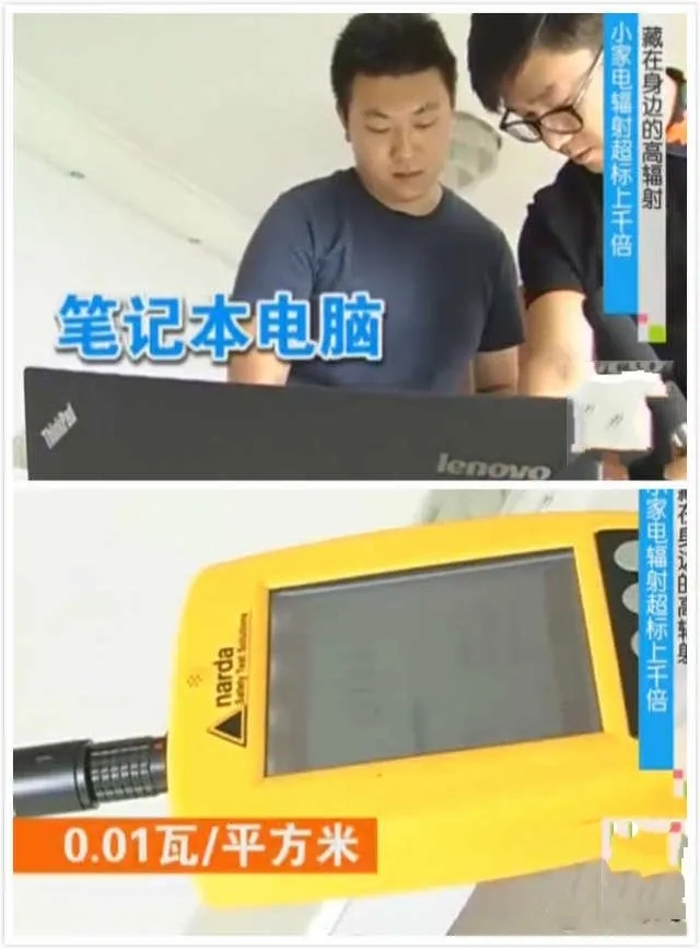 辐射|家里的＂辐射之王＂竟然是它！很多人经常在用