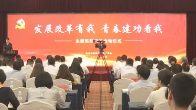 立足本职深学细悟 凝心聚力服务发展