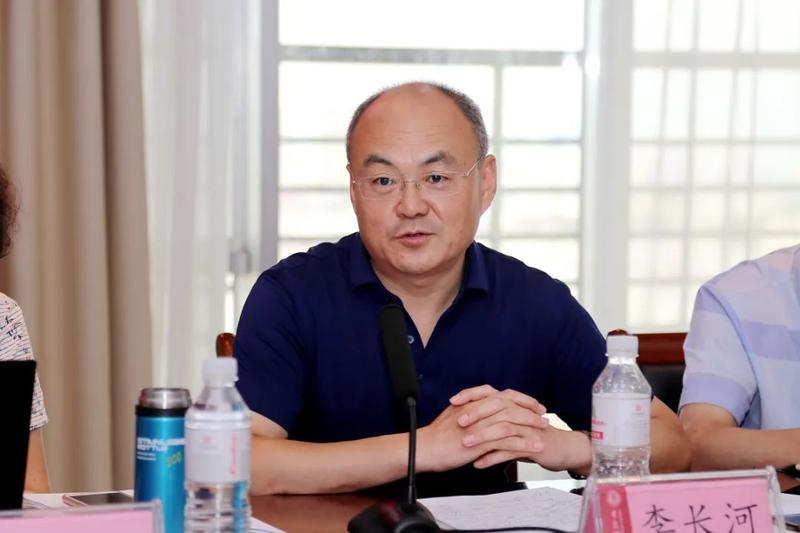 李长河