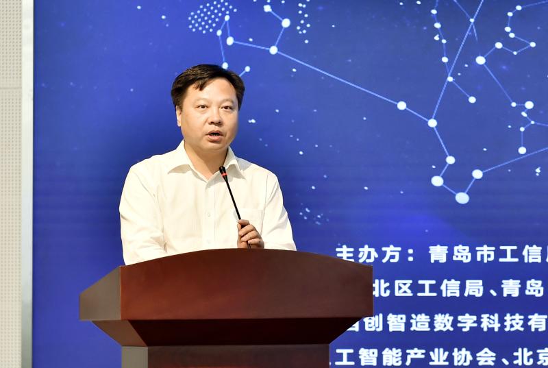 1青岛市市政府副秘书长夏正启致辞.jpg