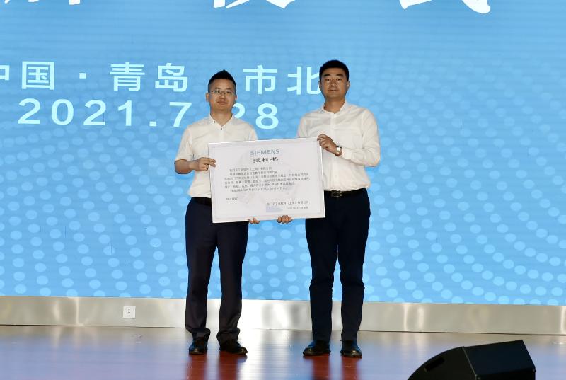 6“西门子PLM产品技术认证考试授权”授牌.jpg