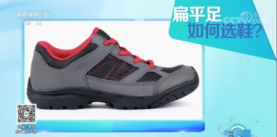 鞋子|原来鞋子选不对真的毁关节，以后少穿这4种鞋！