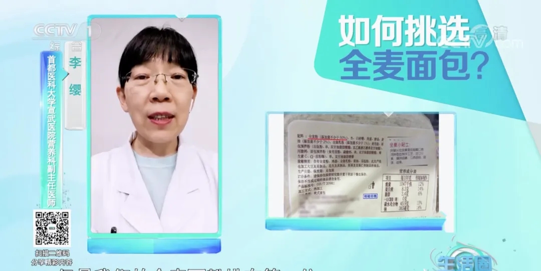 面包|配料表少了这3个字，你买的这个面包都是假的......