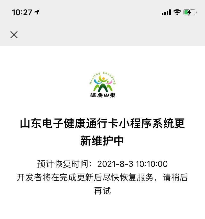微信图片_20210803113652.jpg