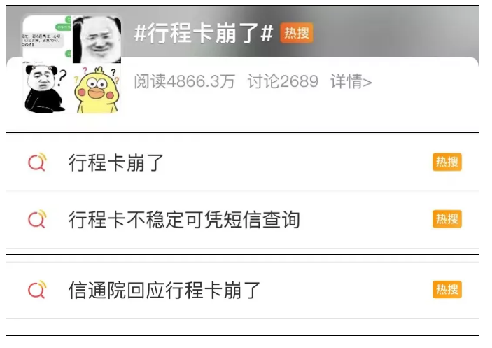 微信截图_20210803113805.png