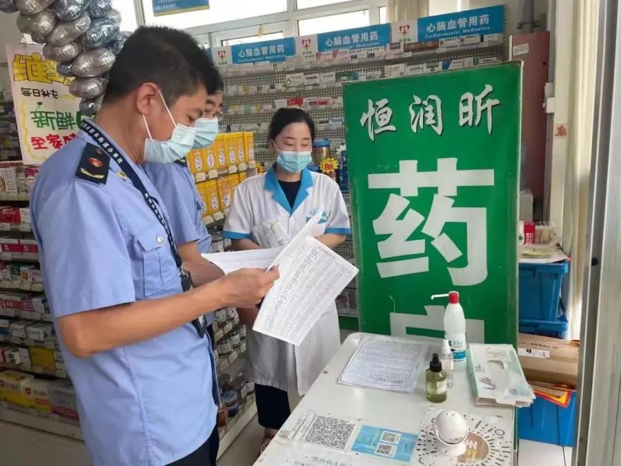 微信图片_20210809070543.jpg 微信图片_20210809070543.jpg