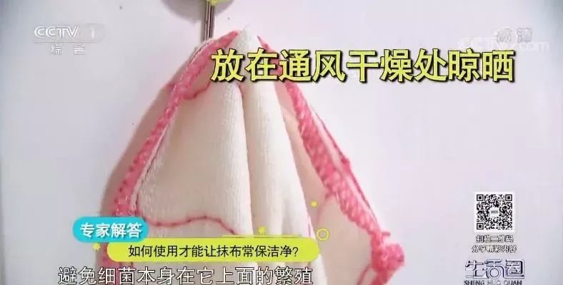 抹布|这4种材质的抹布，它最好用，你选对了吗？